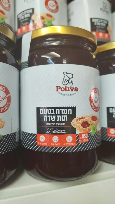 ממרח בטעם תות שדה.