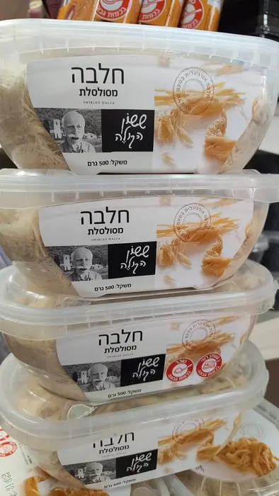חלבה מסולסלת 500 גרם.